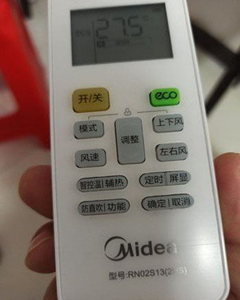 册亨空调遥控器打不开