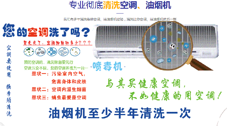 册亨空调维修售后服务中心电话在哪里找